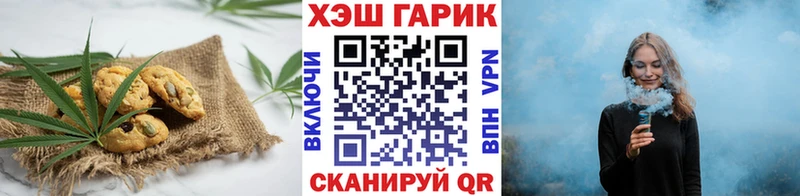 Canna-Cookies марихуана  Мыски 