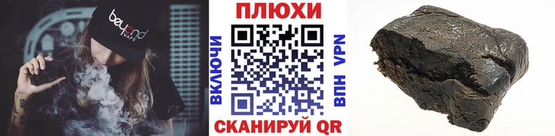 блэк спрут как войти  Мыски  ГАШ Ice-O-Lator 