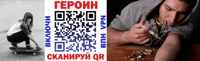 MEGA зеркало  Мыски  Героин хмурый 