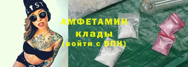MESCALINE Абдулино