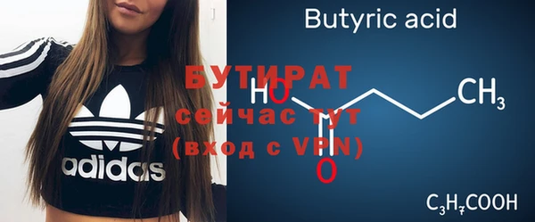MESCALINE Абдулино