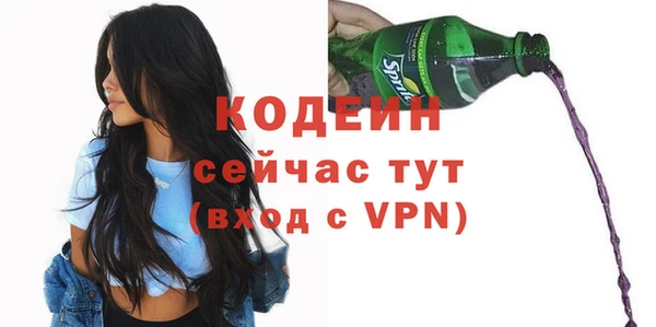 MESCALINE Абдулино