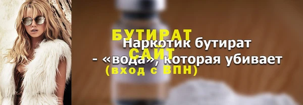 дживик Абаза