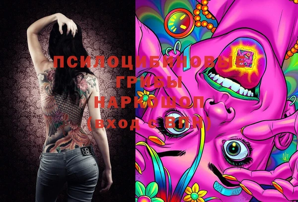MESCALINE Абдулино