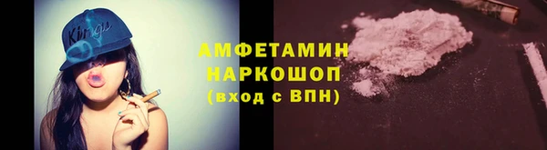 марихуана Абинск
