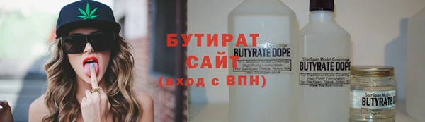 марихуана Абинск