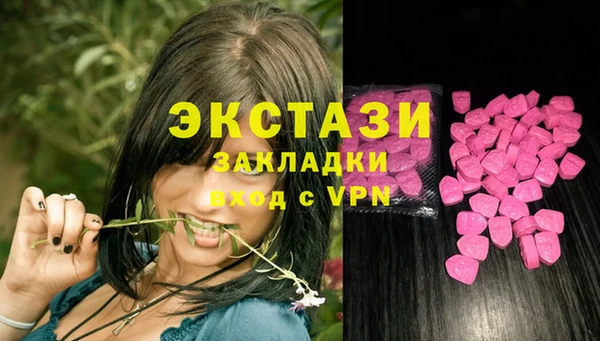 марихуана Абинск