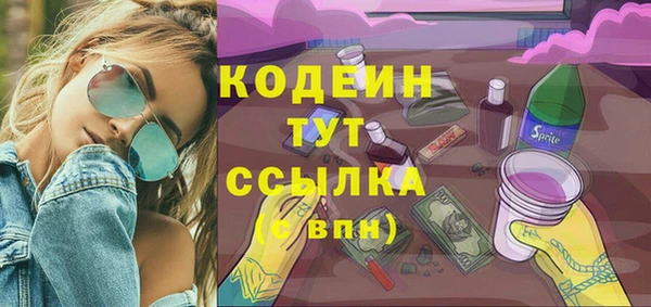 MESCALINE Абдулино
