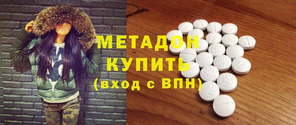 MESCALINE Абдулино