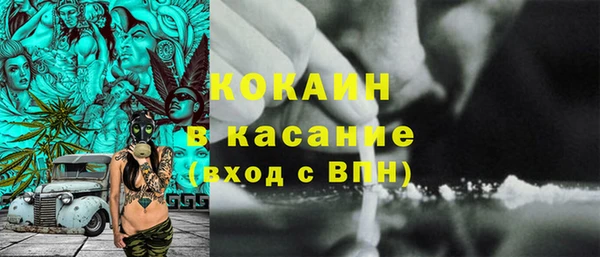 марихуана Абинск