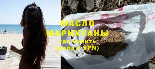 MESCALINE Абдулино