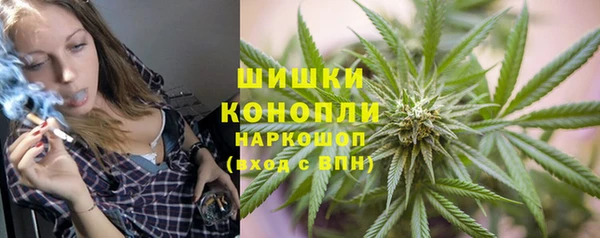 марихуана Абинск