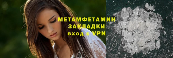 дживик Абаза