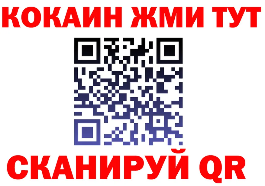 АМФ 98% ТОР площадка omg Мыски