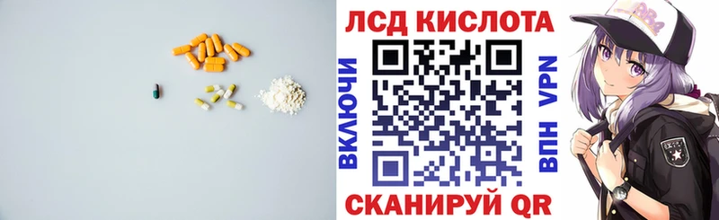ЛСД экстази кислота  Мыски 