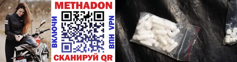 Метадон мёд  сколько стоит  shop состав  Мыски 