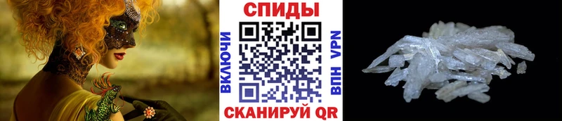 Первитин Декстрометамфетамин 99.9%  как найти закладки  Мыски 