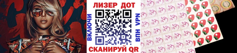 Наркотические марки 1,8мг  как найти закладки  Мыски 