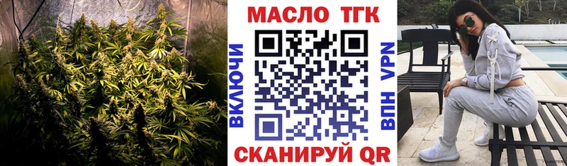 Дистиллят ТГК вейп с тгк  купить   Мыски 