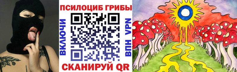 наркота  Мыски  мориарти как зайти  Галлюциногенные грибы MAGIC MUSHROOMS 